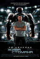 trailer